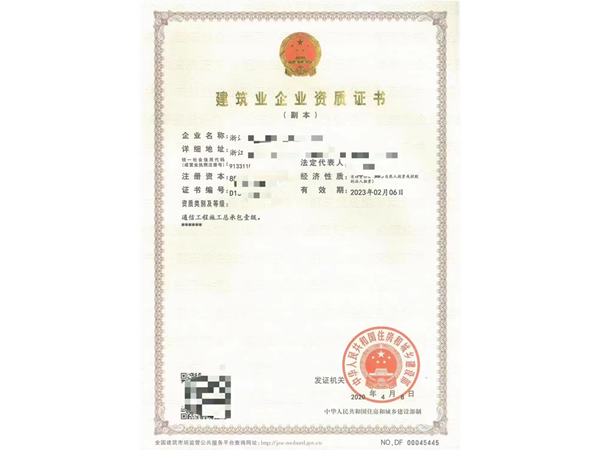 房建資質(zhì)代辦—一站式高效合規(guī)服務(wù)，幫您贏得工程市場